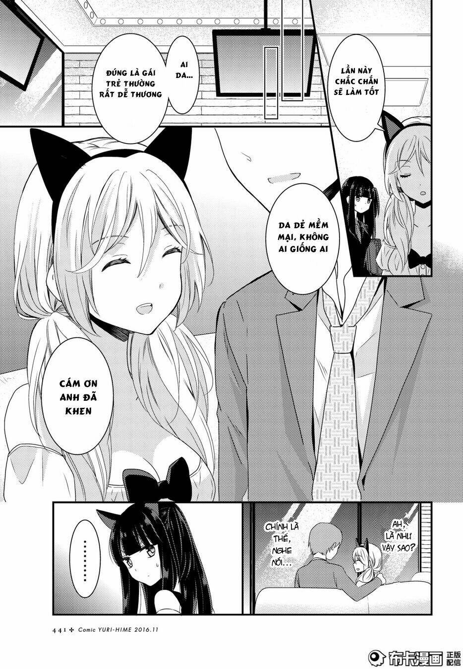 Netsuzou Trap Chapter 12 - Trang 2