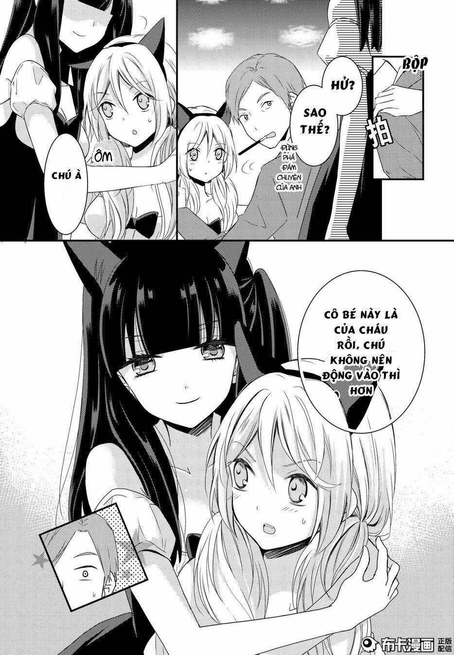 Netsuzou Trap Chapter 12 - Trang 2