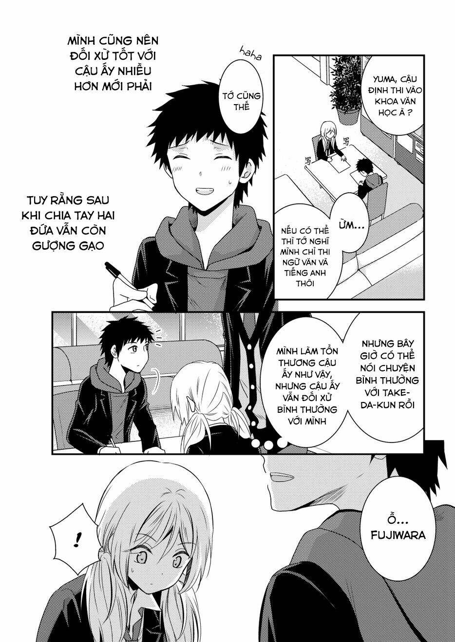 Netsuzou Trap Chapter 10 - Trang 2