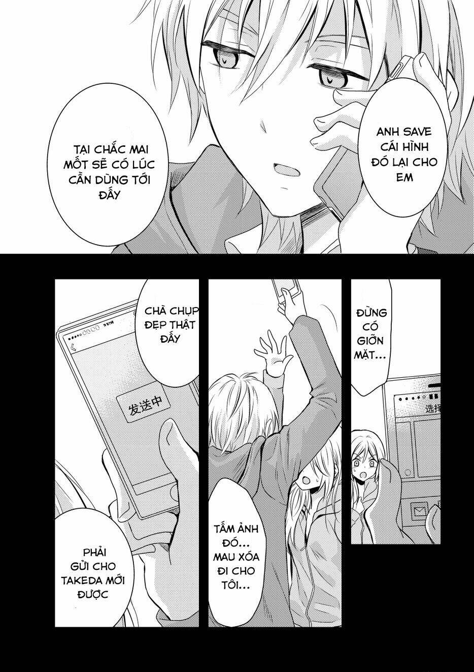 Netsuzou Trap Chapter 9 - Trang 2