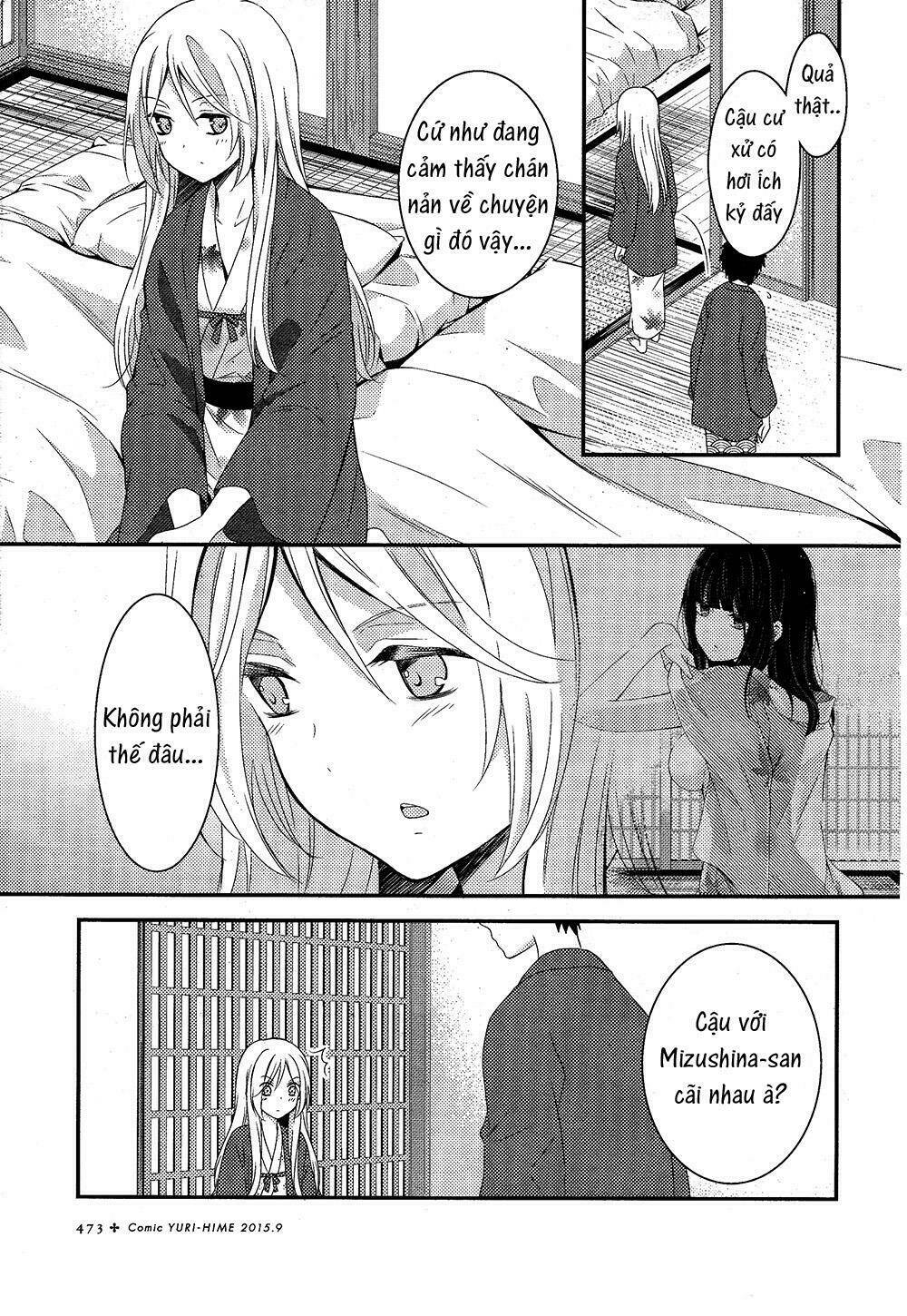 Netsuzou Trap Chapter 5 - Trang 2