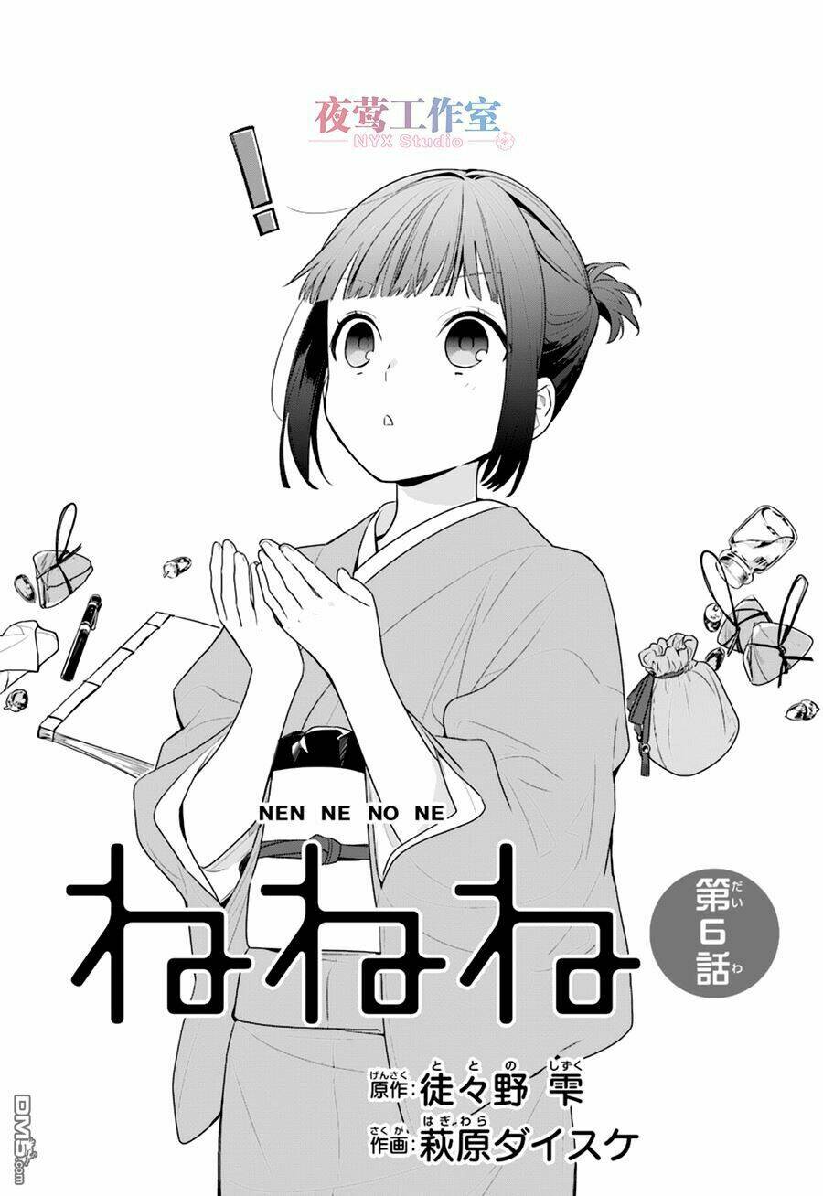 Nenene Chapter 6 - Trang 2