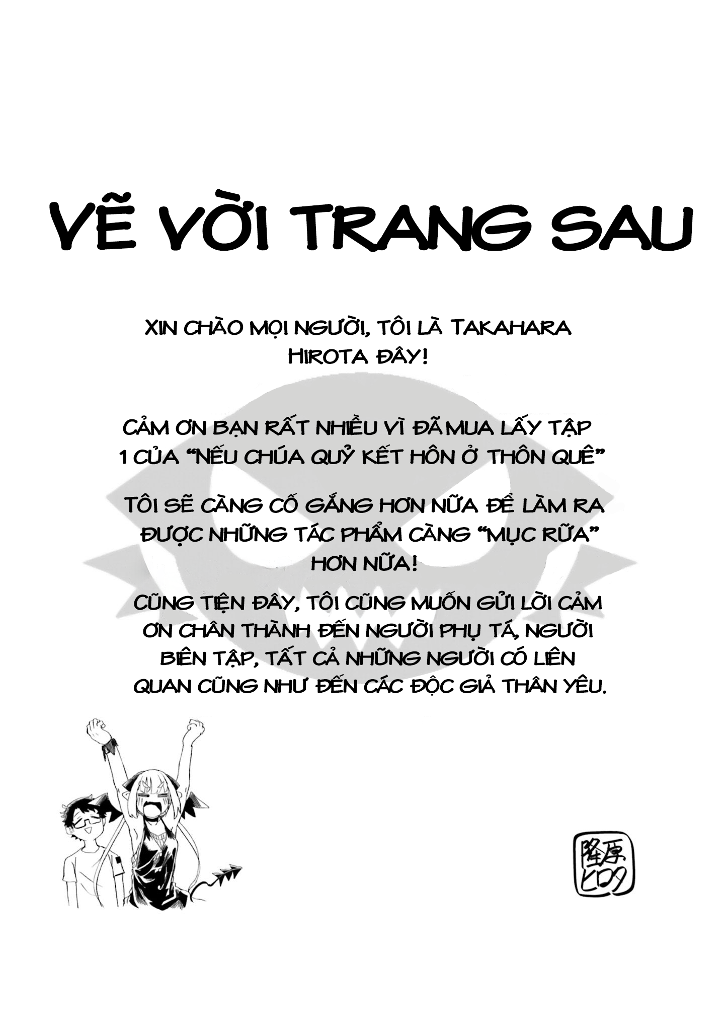 Nếu Chúa Quỷ Kết Hôn Ở Thôn Quê [Chap Mới 1/9] Chapter 6 - Trang 2