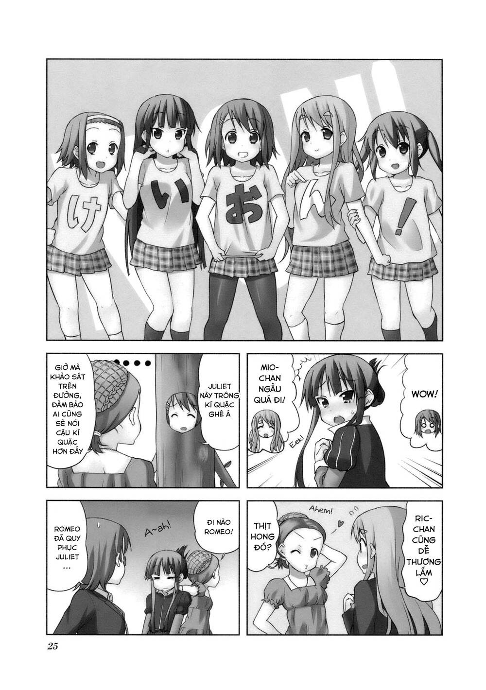 K-On! Chapter 46 - Trang 2