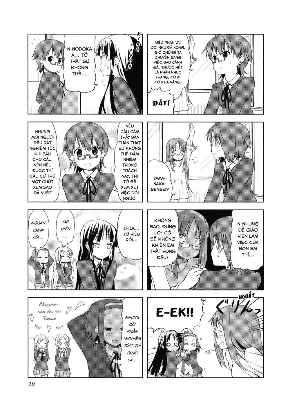 K-On! Chapter 45 - Trang 2