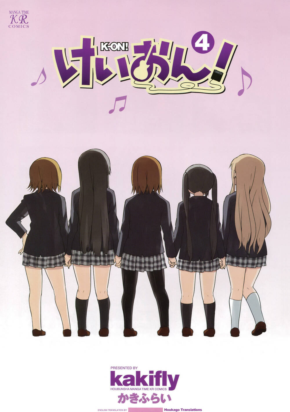 K-On! Chapter 43 - Trang 2