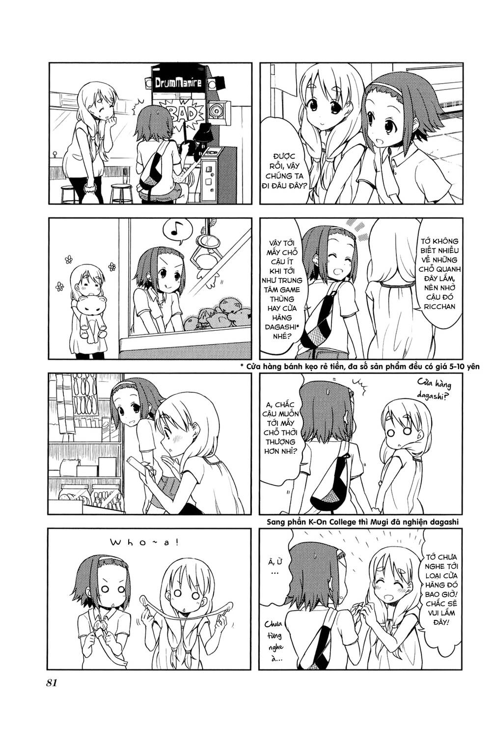 K-On! Chapter 38 - Trang 2