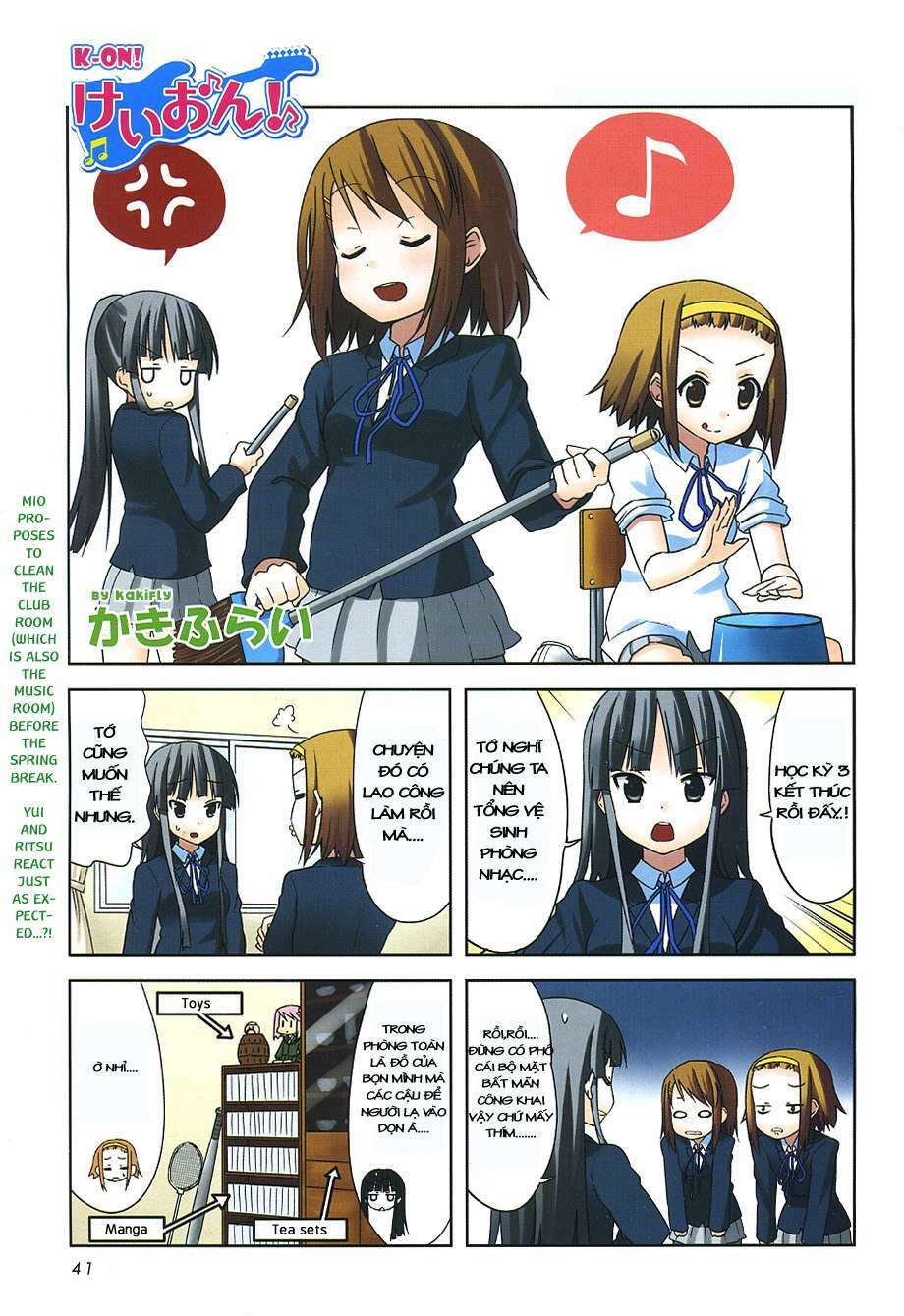 K-On! Chapter 32 - Trang 2