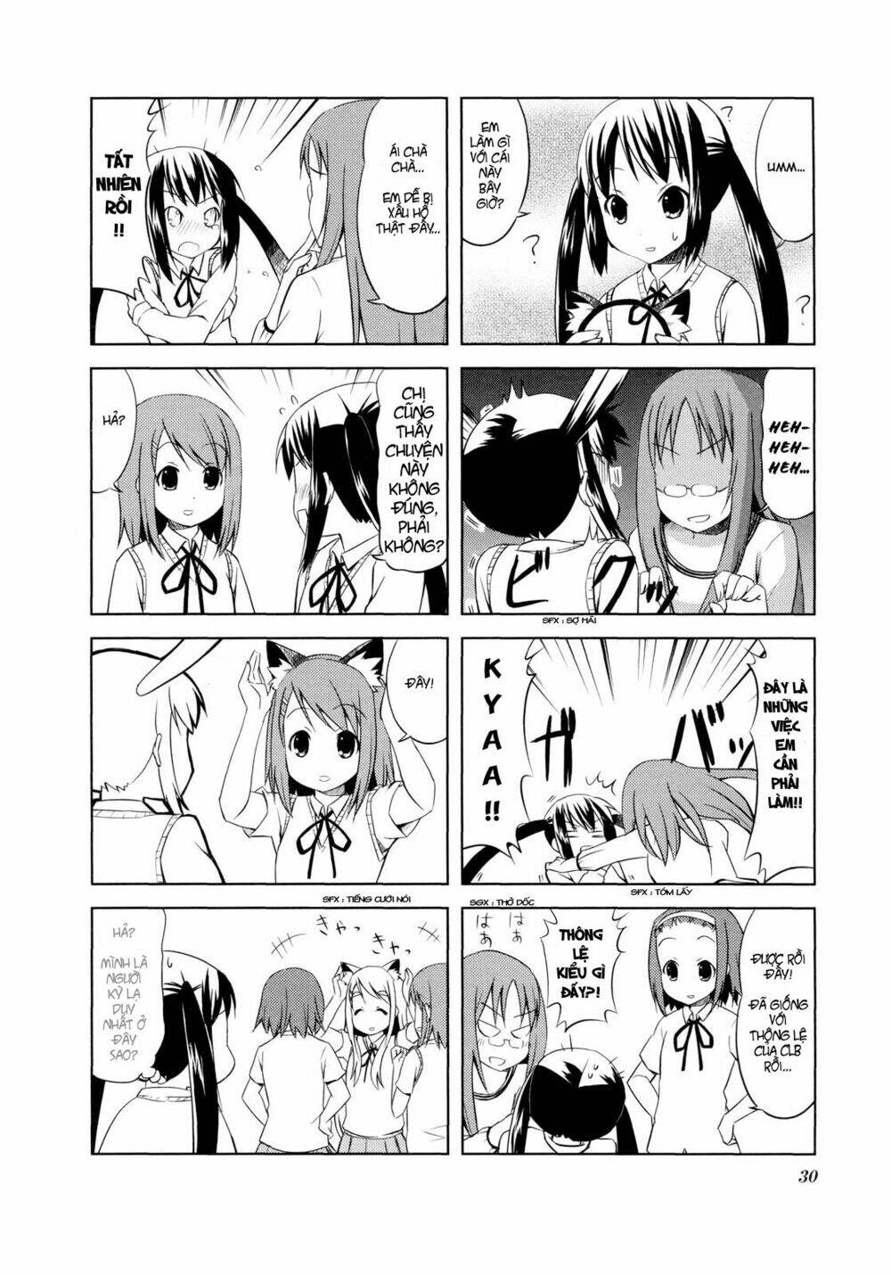 K-On! Chapter 17 - Trang 2