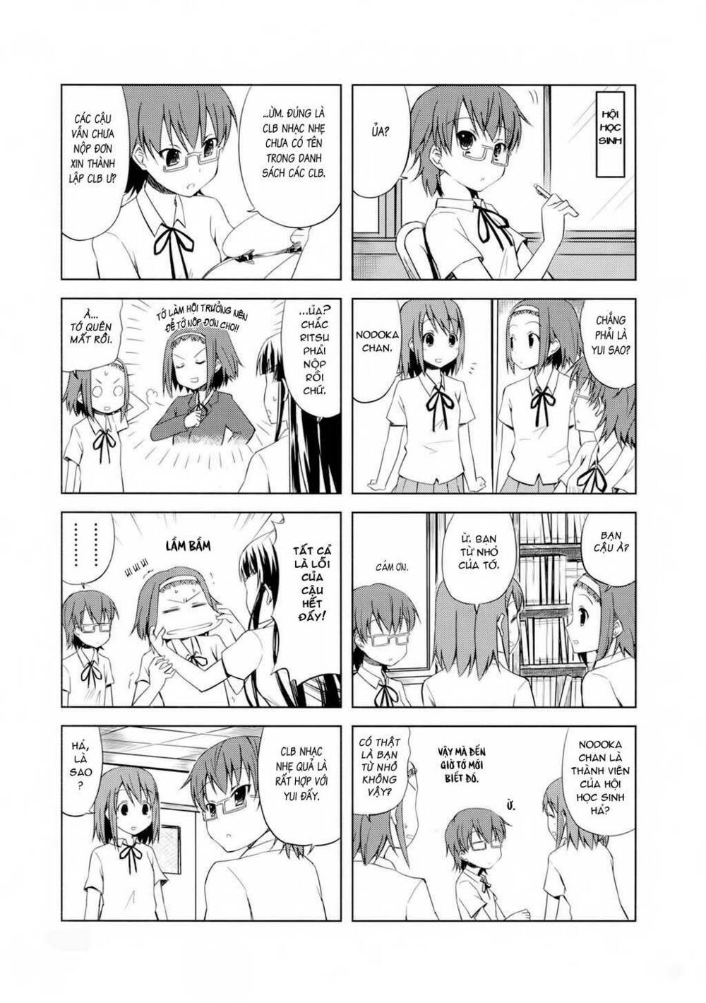 K-On! Chapter 6 - Trang 2