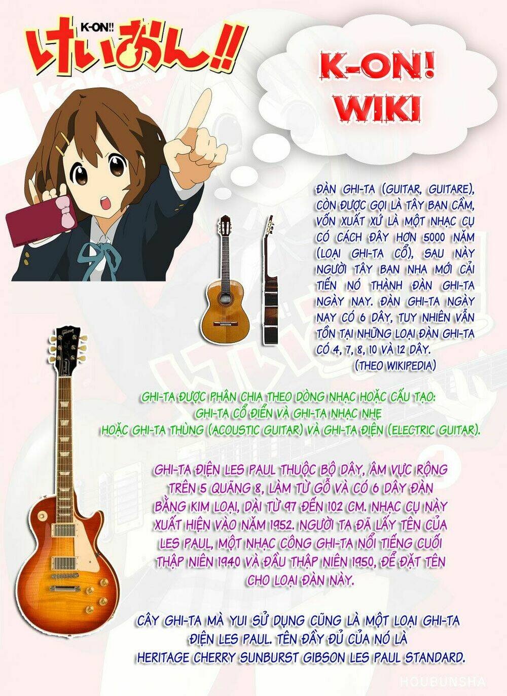 K-On! Chapter 2 - Trang 2