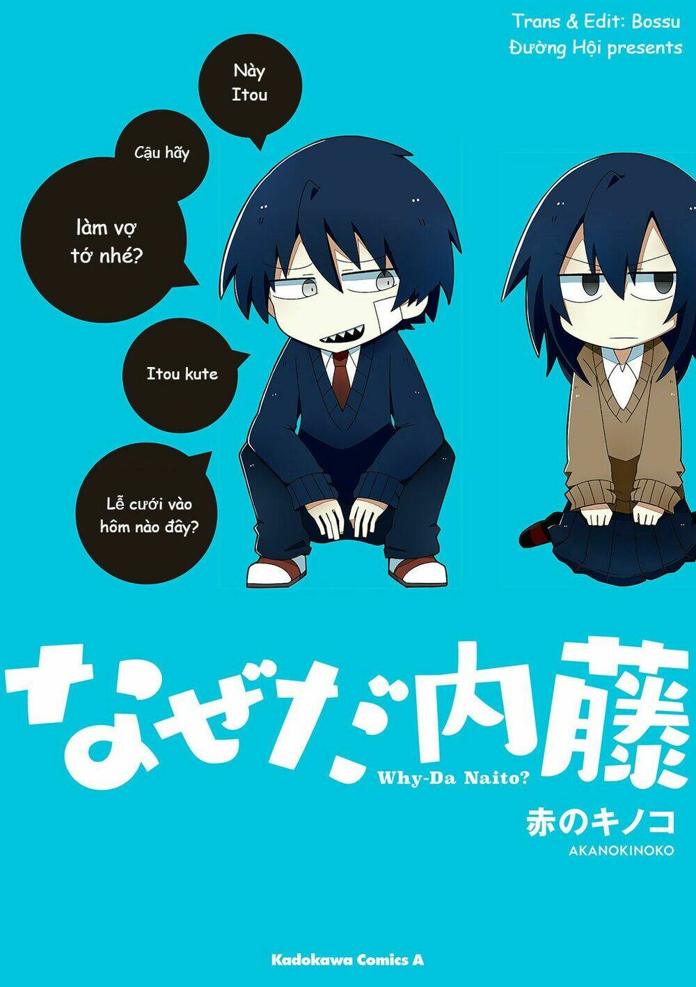 Why Naitou (Season 1) Chapter 1 - Trang 2