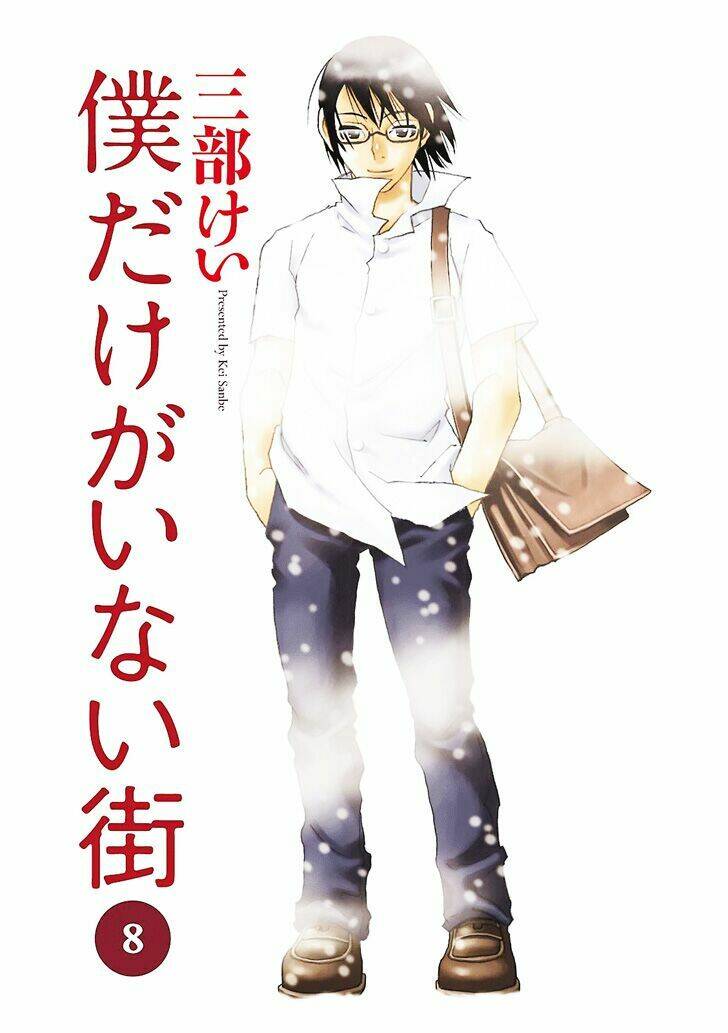 Boku Dake Ga Inai Machi Chapter 41 - Trang 2