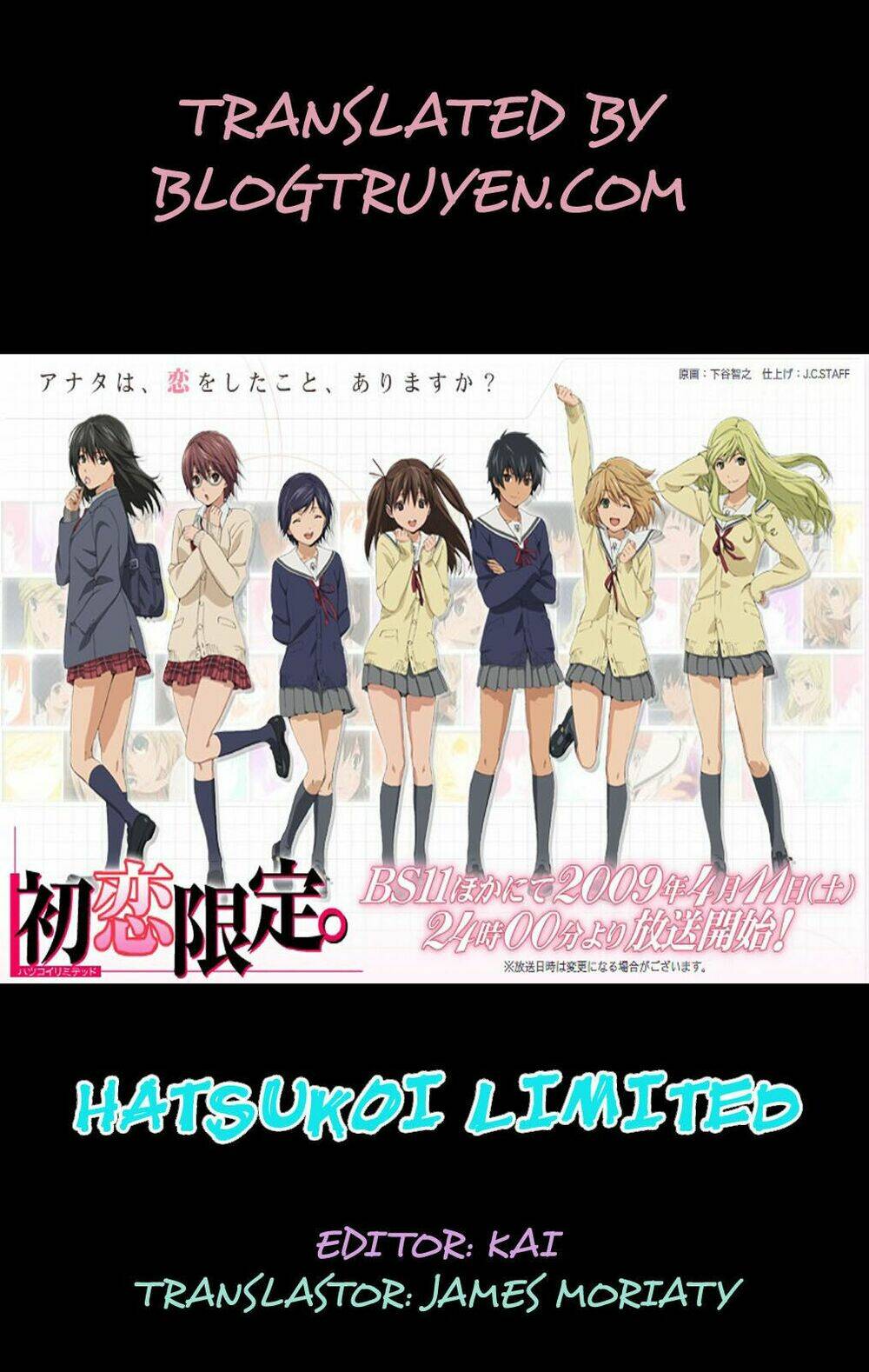 Hatsukoi Limited Chapter 32 - Trang 2