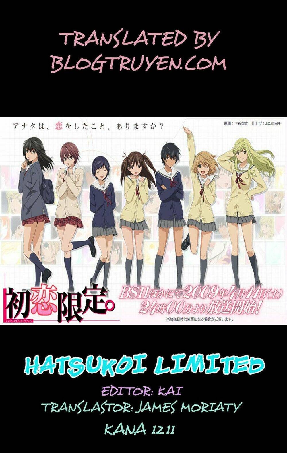 Hatsukoi Limited Chapter 31 - Trang 2