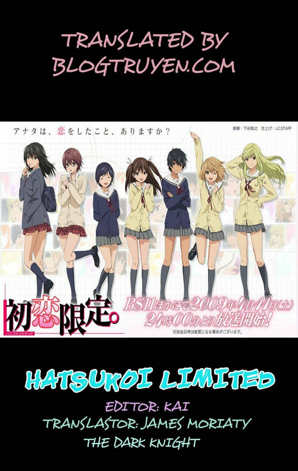 Hatsukoi Limited Chapter 30 - Trang 2