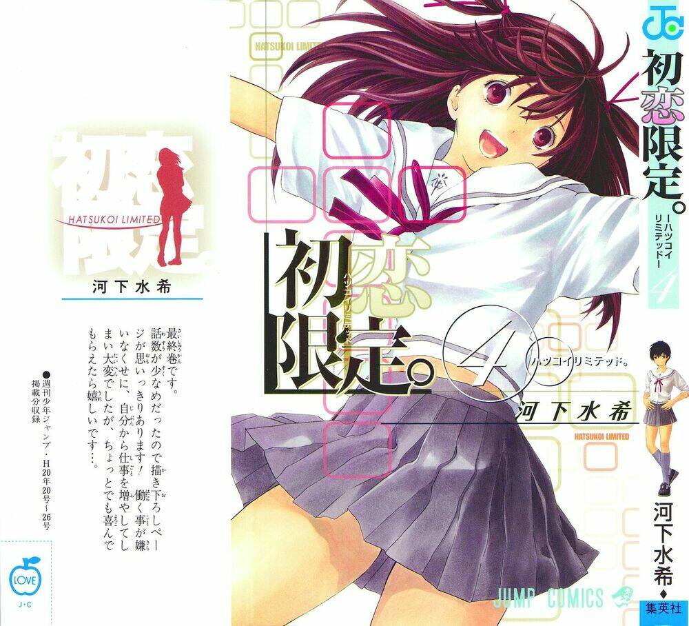 Hatsukoi Limited Chapter 27 - Trang 2