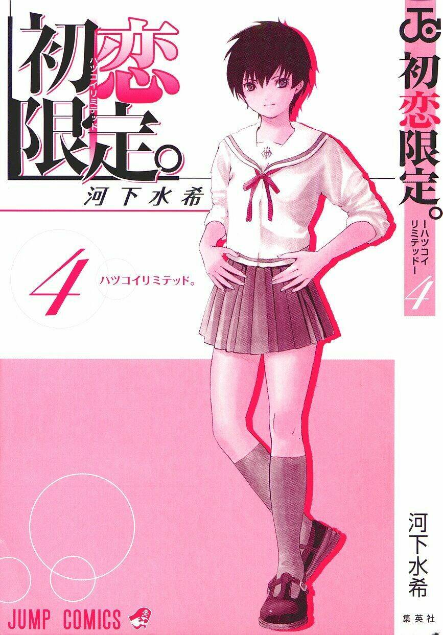 Hatsukoi Limited Chapter 27 - Trang 2