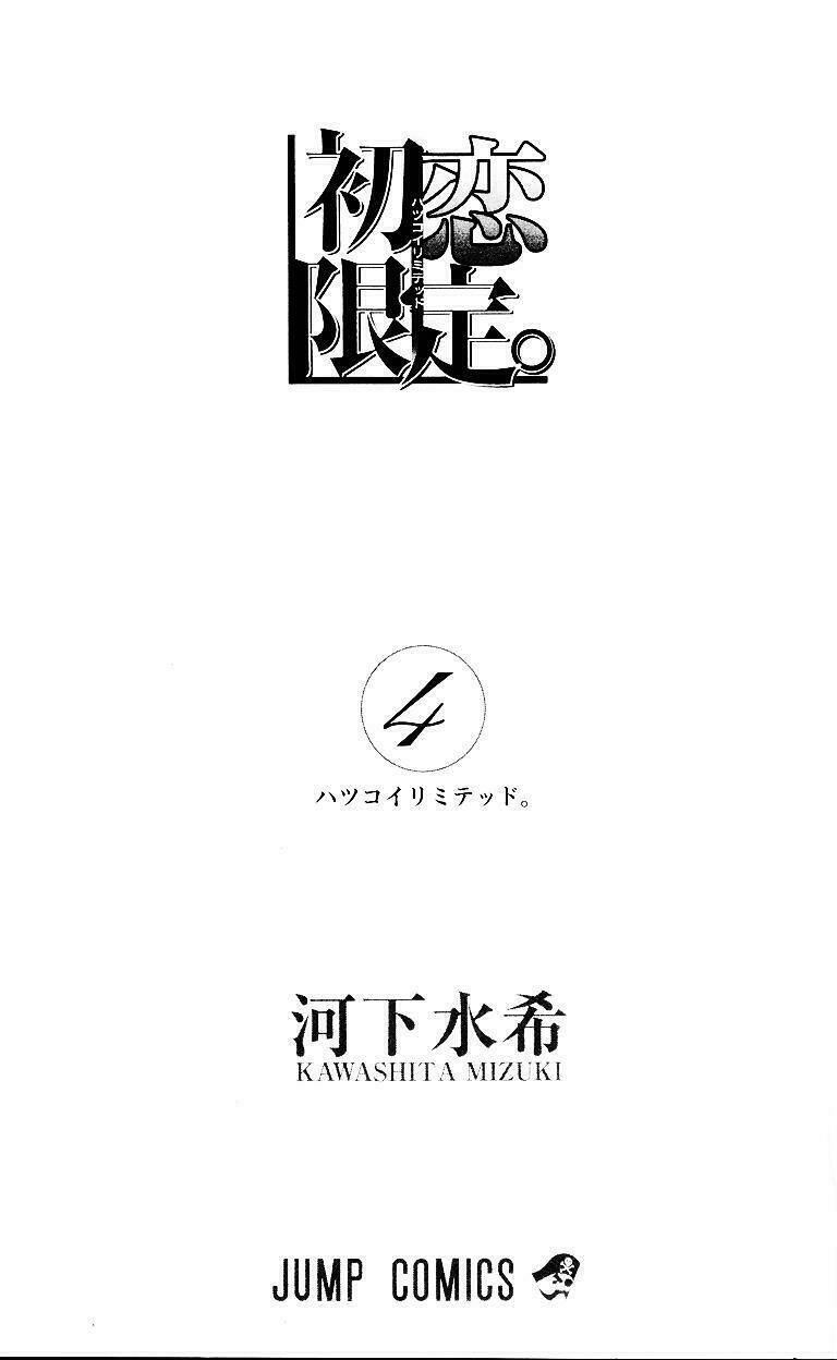 Hatsukoi Limited Chapter 27 - Trang 2