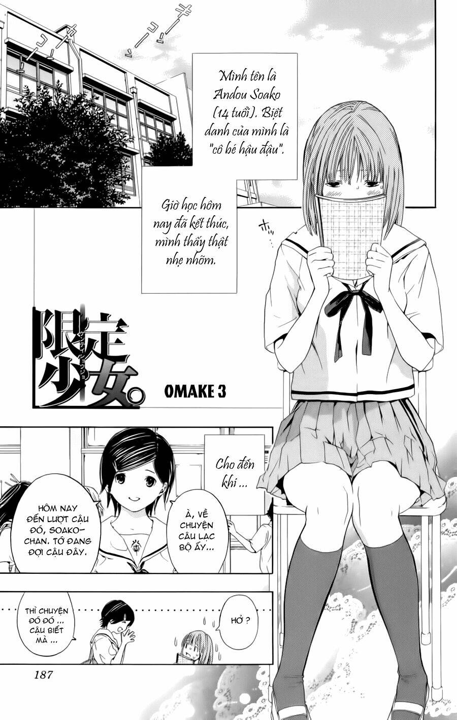 Hatsukoi Limited Chapter 26.5 - Trang 2