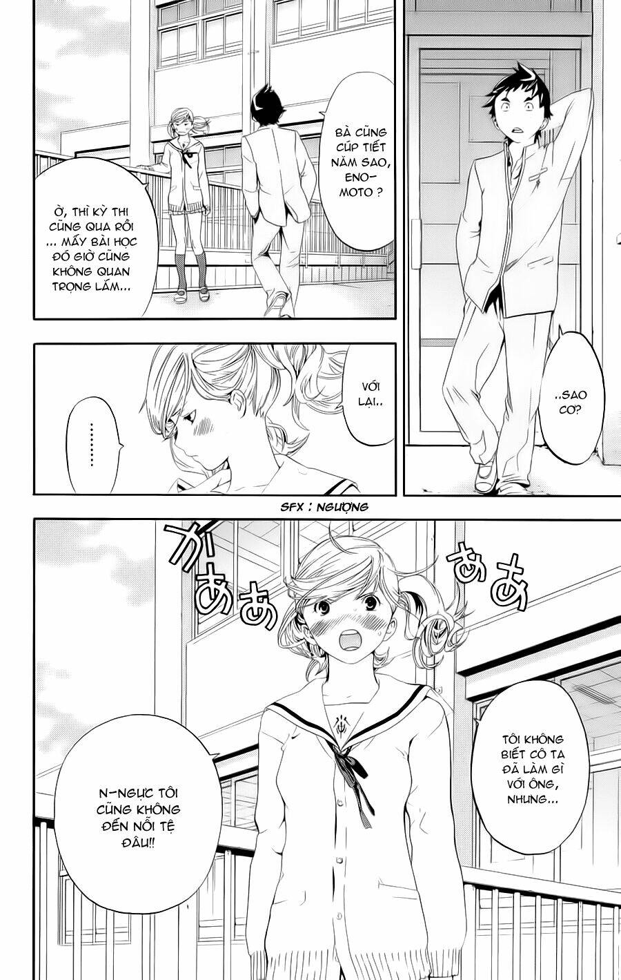 Hatsukoi Limited Chapter 24 - Trang 2