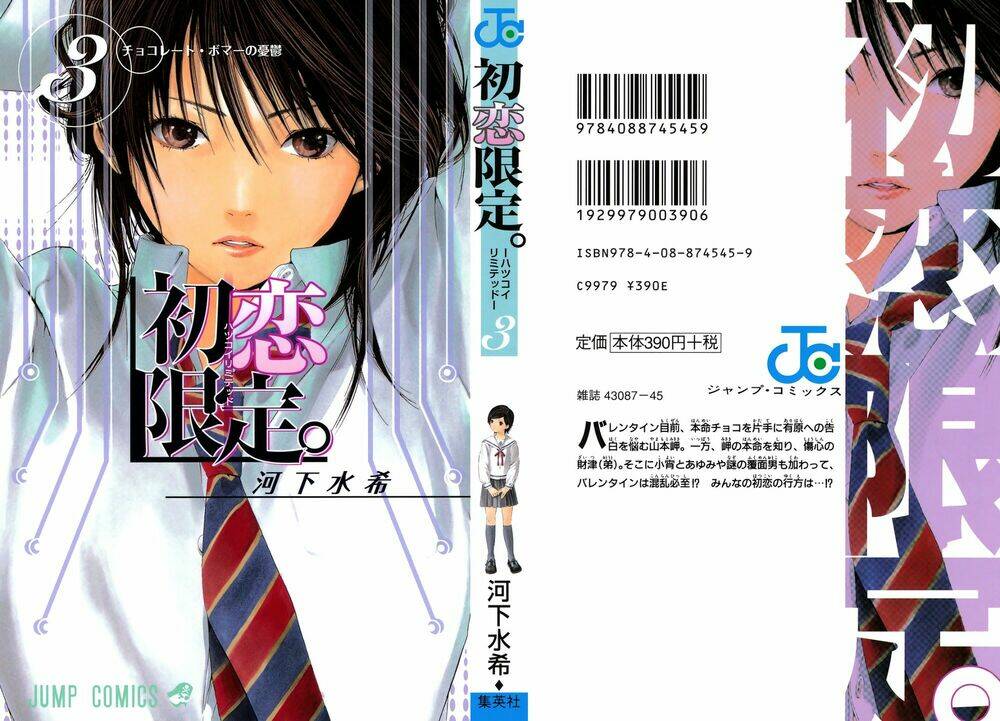 Hatsukoi Limited Chapter 18 - Trang 2