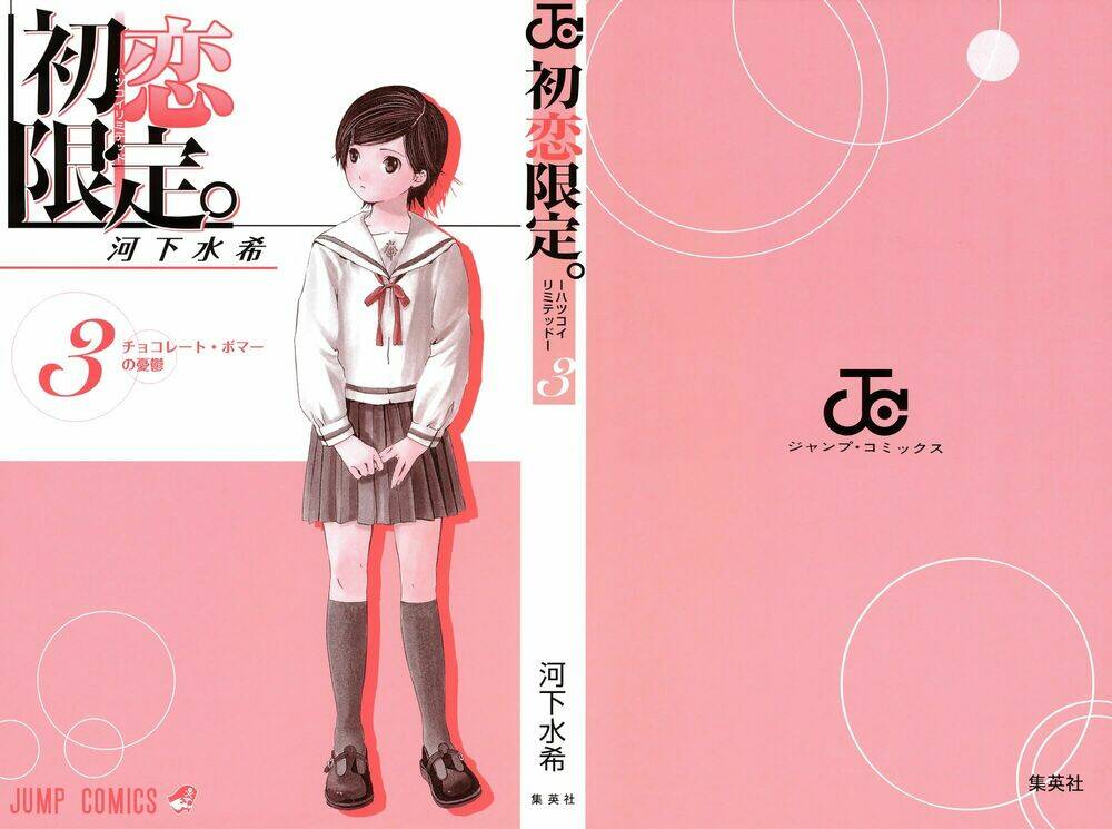 Hatsukoi Limited Chapter 18 - Trang 2