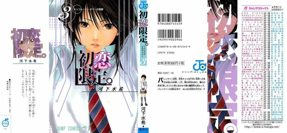 Hatsukoi Limited Chapter 18 - Trang 2