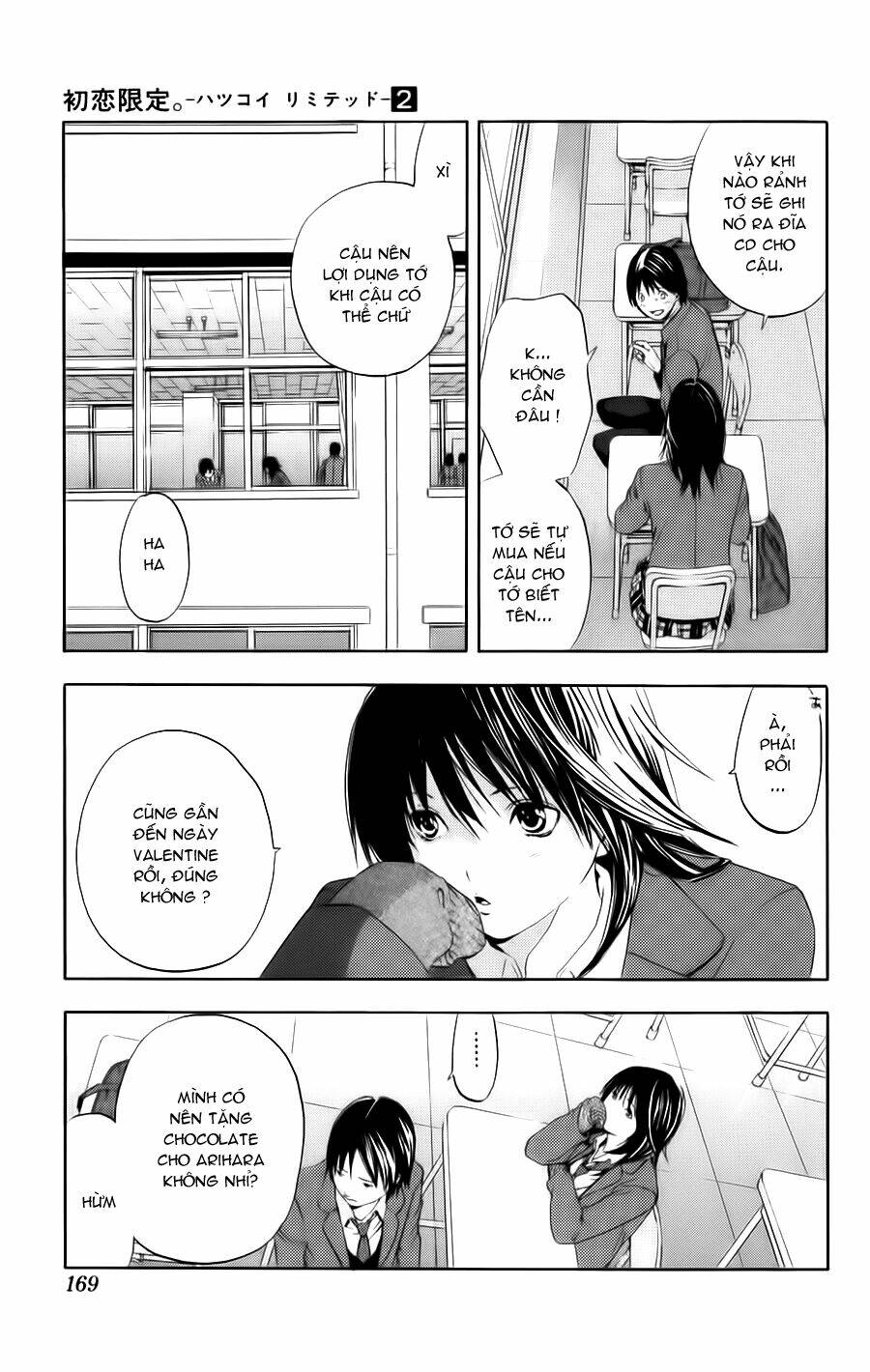 Hatsukoi Limited Chapter 17 - Trang 2