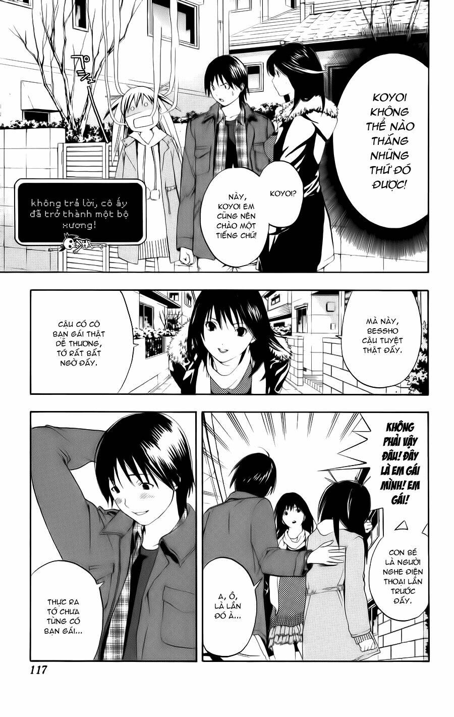 Hatsukoi Limited Chapter 14 - Trang 2