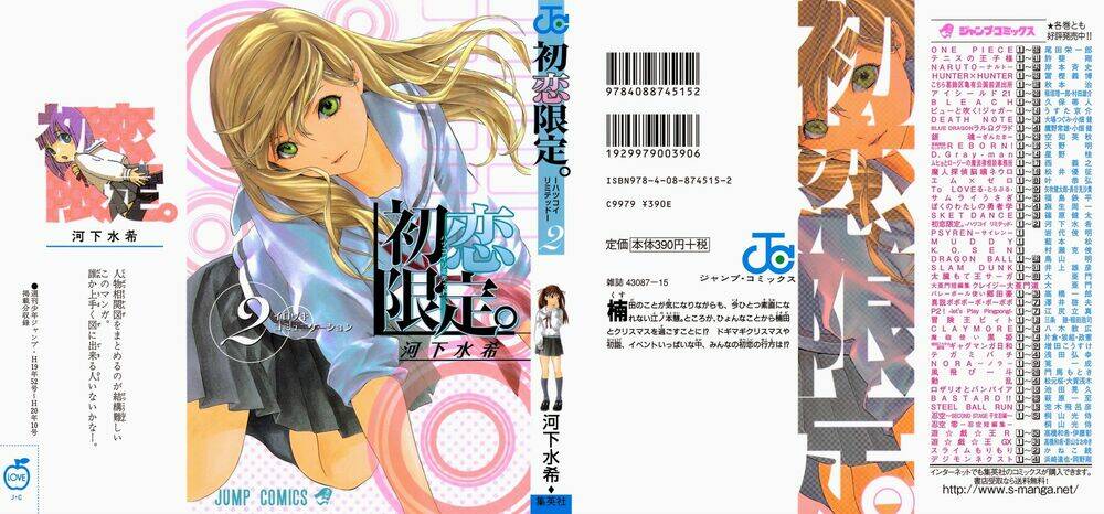 Hatsukoi Limited Chapter 9 - Trang 2