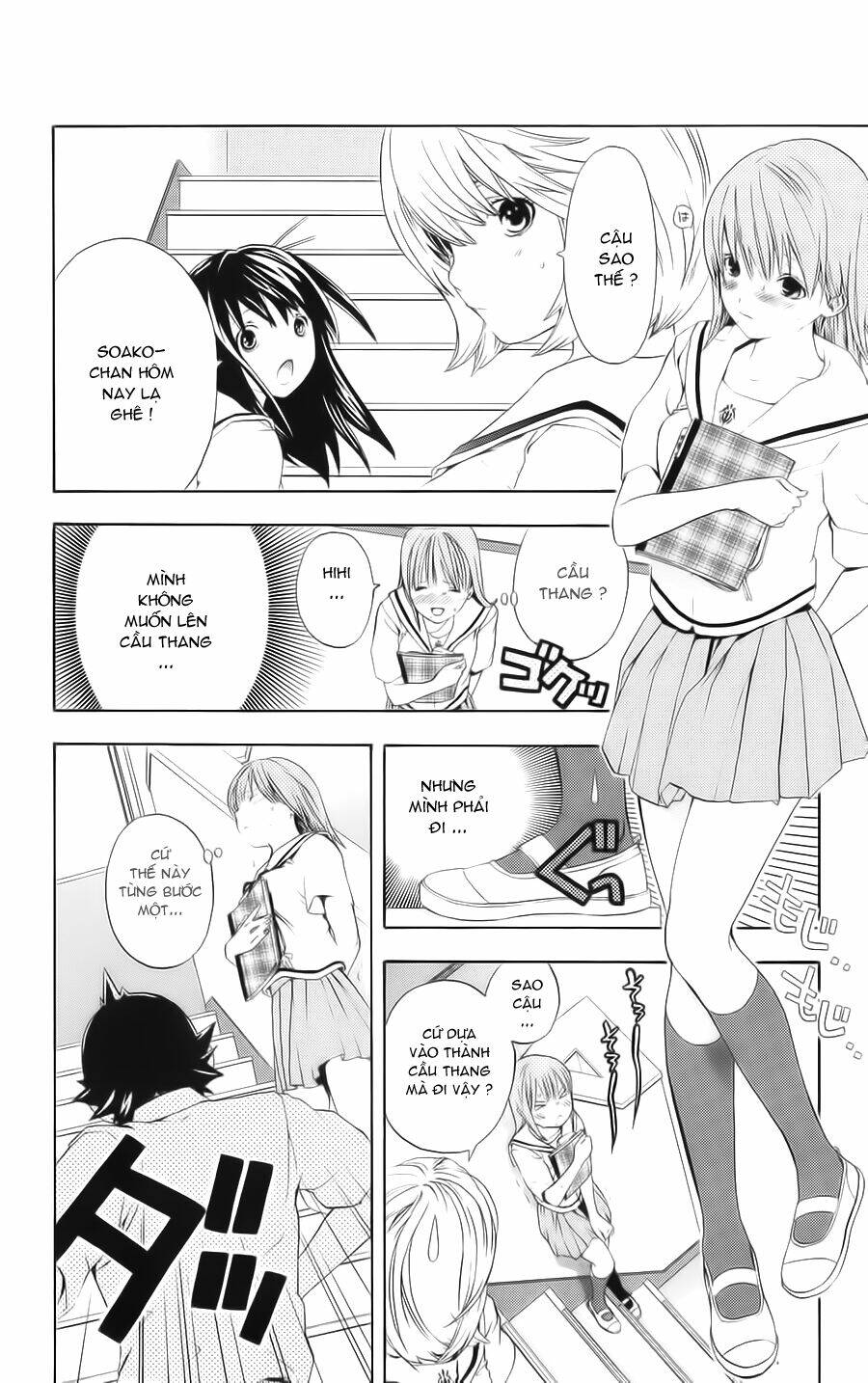 Hatsukoi Limited Chapter 8.5 - Trang 2