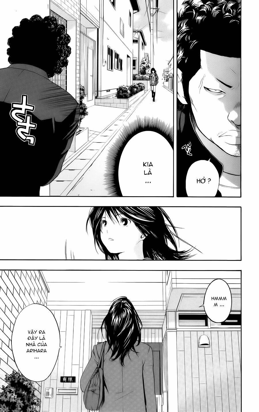 Hatsukoi Limited Chapter 8 - Trang 2