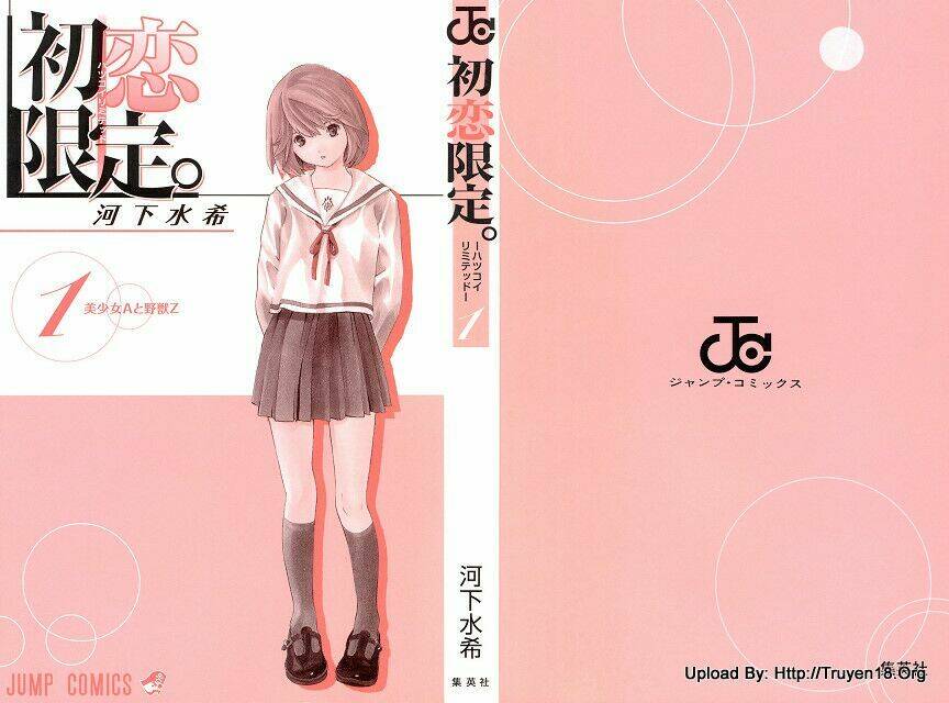 Hatsukoi Limited Chapter 1 - Trang 2