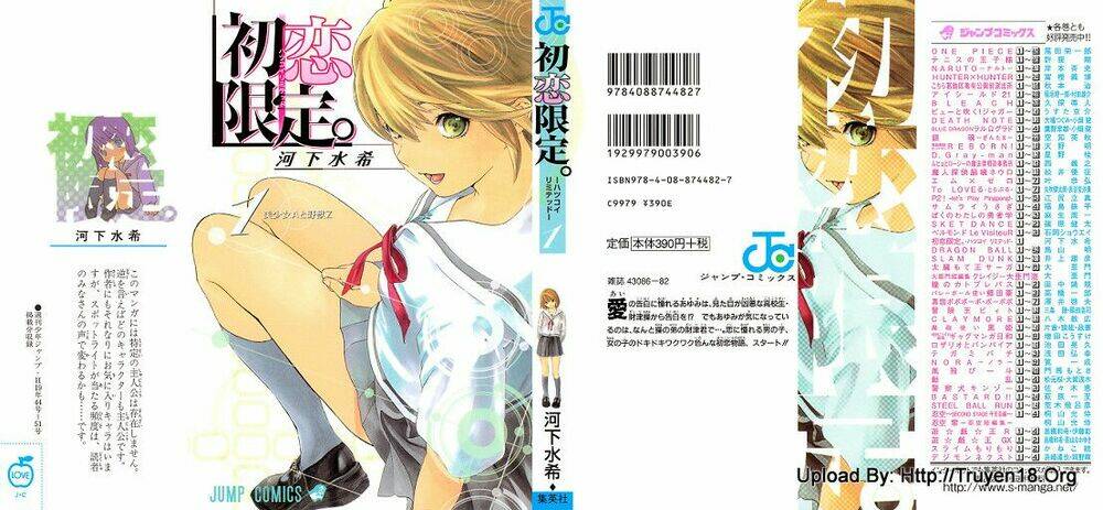 Hatsukoi Limited Chapter 1 - Trang 2