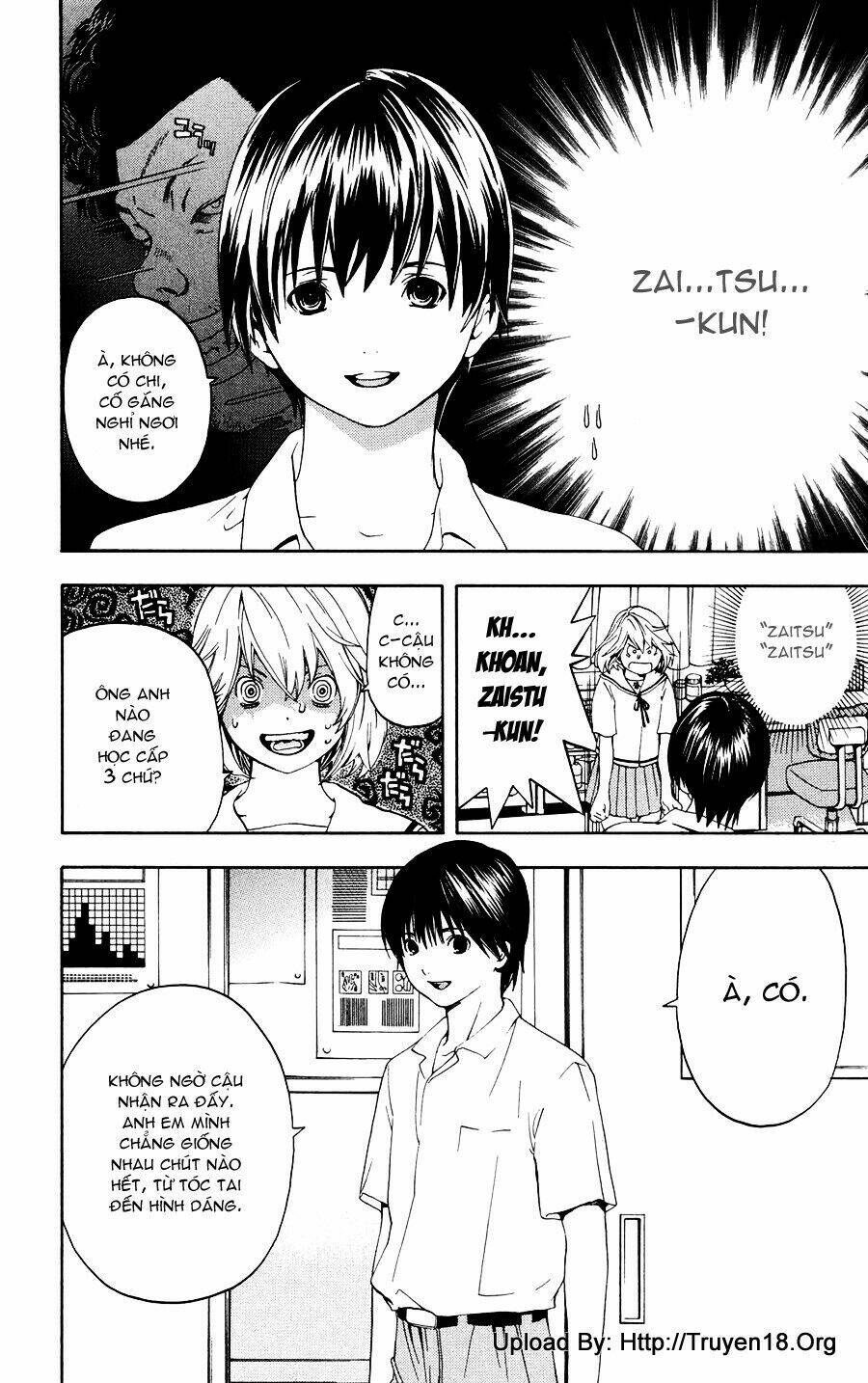 Hatsukoi Limited Chapter 1 - Trang 2