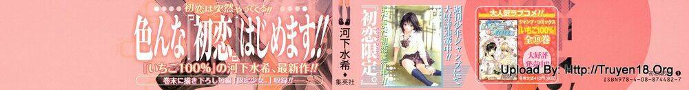 Hatsukoi Limited Chapter 1 - Trang 2