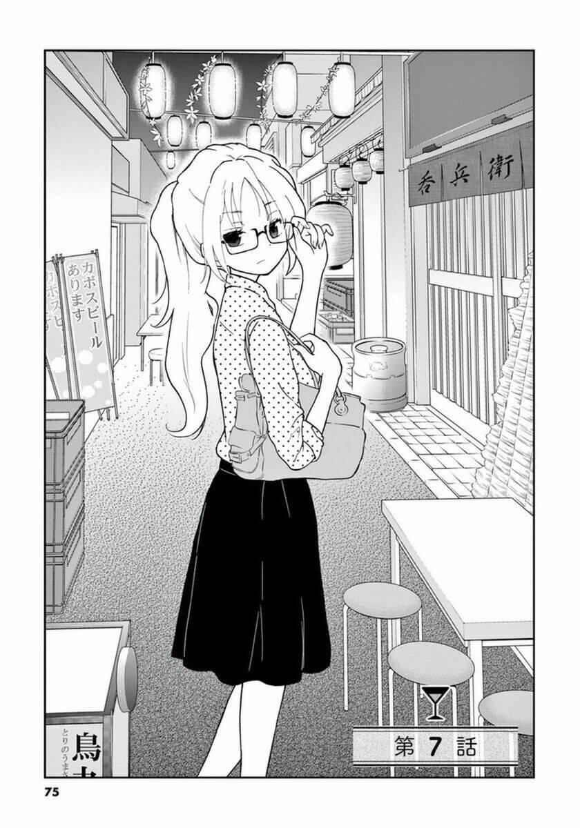 Osake Wa Fuufu Ni Natte Kara Chapter 7 - Trang 2