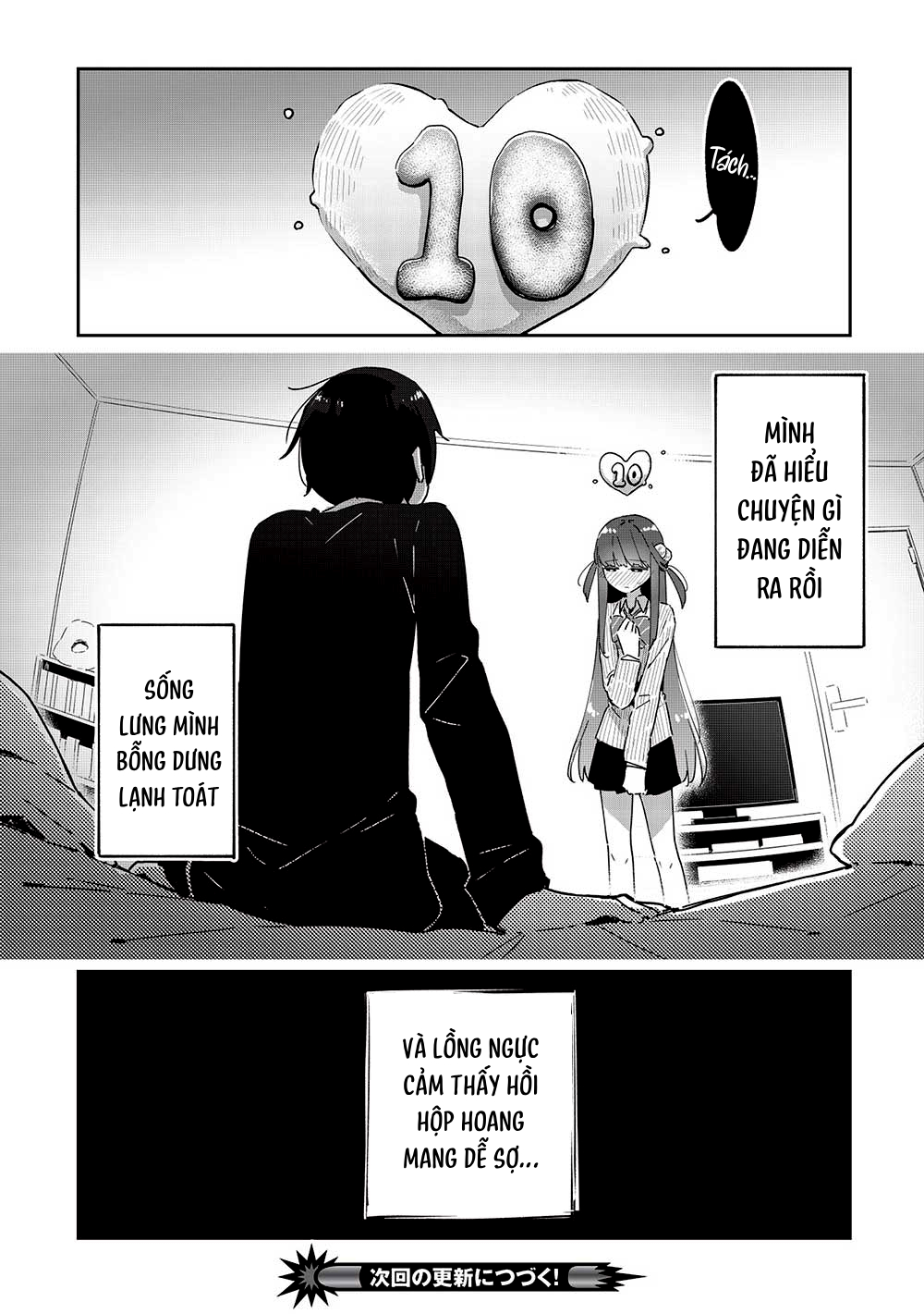 Itsumo Shio Taiou Na Osananajimi Da Kedo, Ore Ni Kataomoi Shiteiru No Ga Bare Bare De Kawaii Chapter 19 - Trang 2