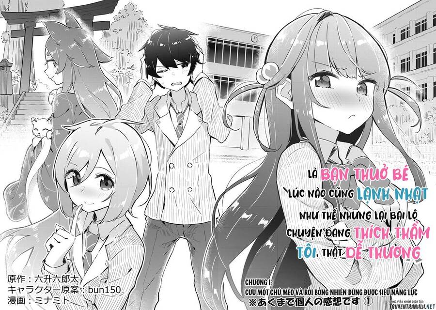 Itsumo Shio Taiou Na Osananajimi Da Kedo, Ore Ni Kataomoi Shiteiru No Ga Bare Bare De Kawaii Chapter 1 - Trang 2