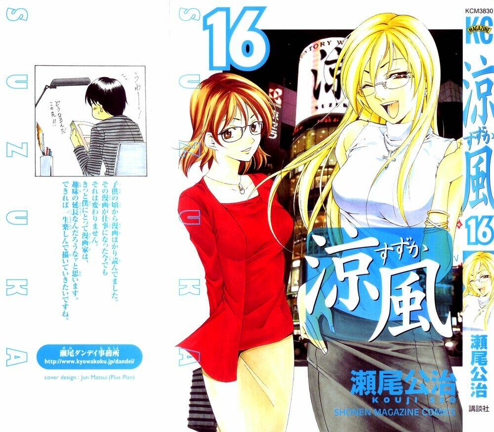 Suzuka Chapter 137 - Trang 2