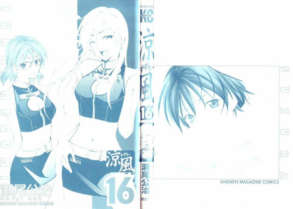 Suzuka Chapter 137 - Trang 2