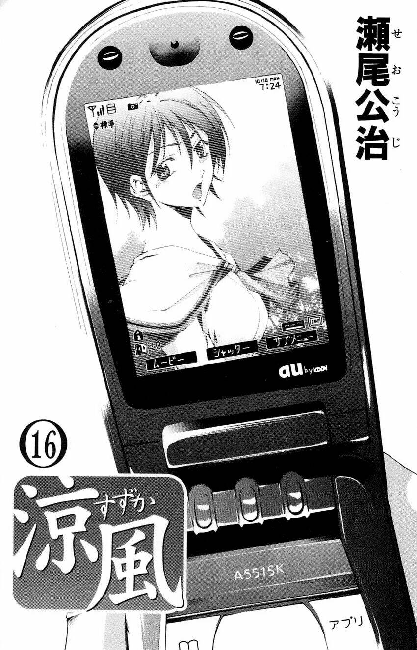 Suzuka Chapter 137 - Trang 2