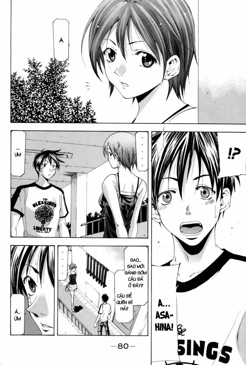 Suzuka Chapter 111 - Trang 2