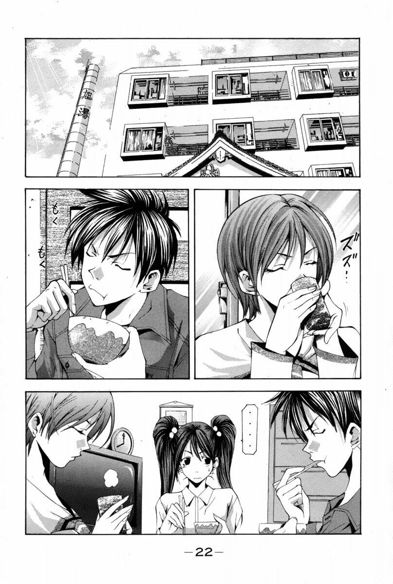 Suzuka Chapter 108 - Trang 2