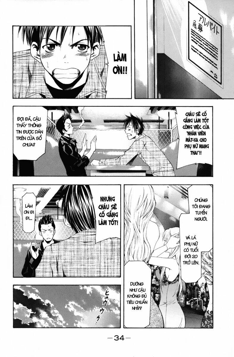 Suzuka Chapter 98 - Trang 2