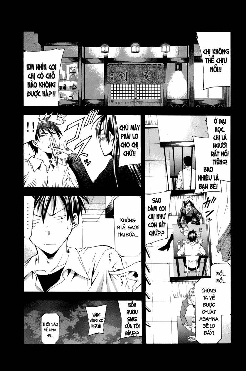 Suzuka Chapter 93 - Trang 2