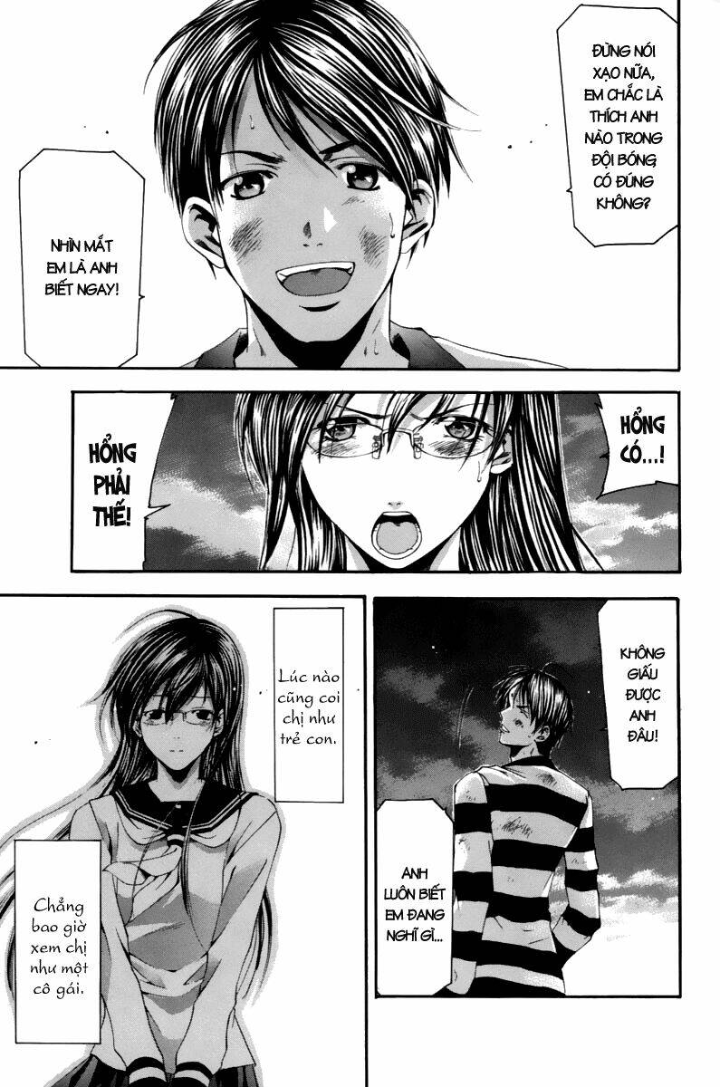 Suzuka Chapter 93 - Trang 2