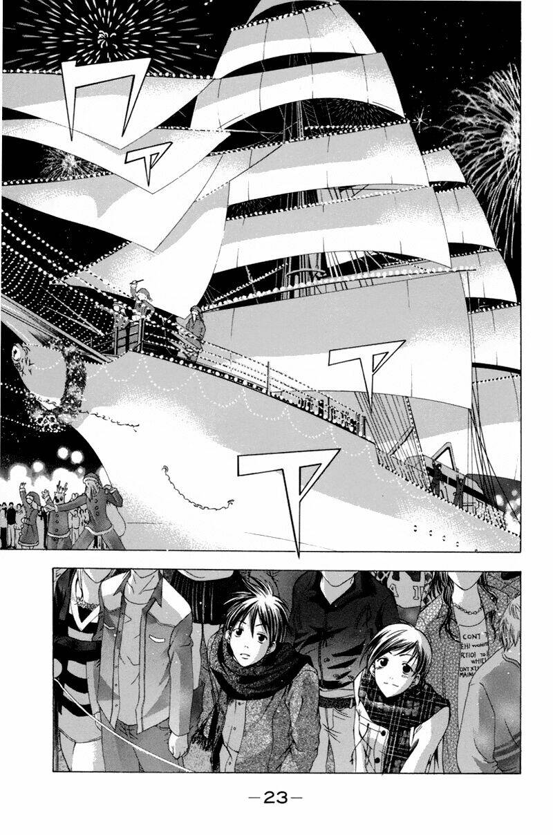 Suzuka Chapter 89 - Trang 2