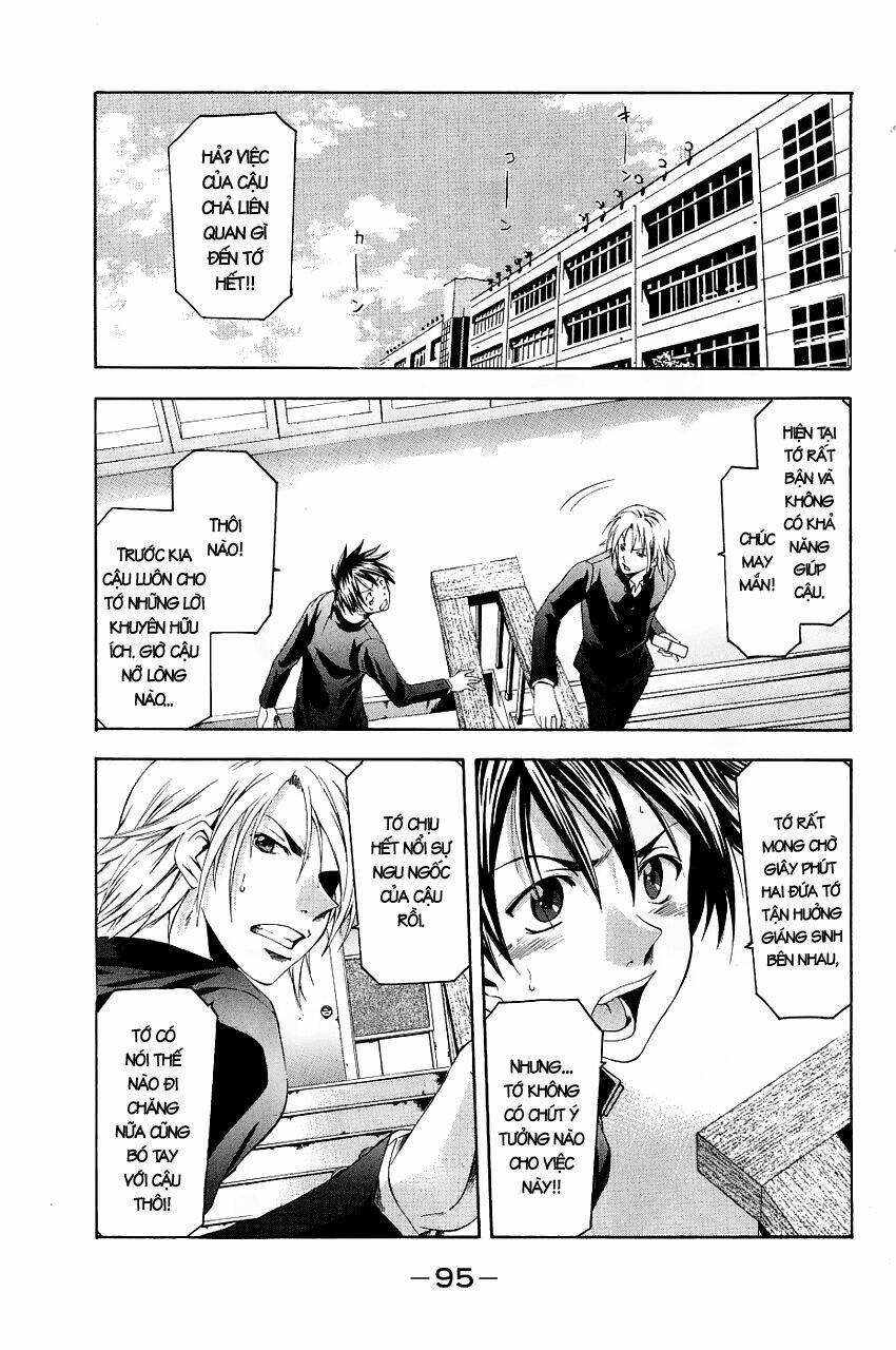 Suzuka Chapter 84 - Trang 2